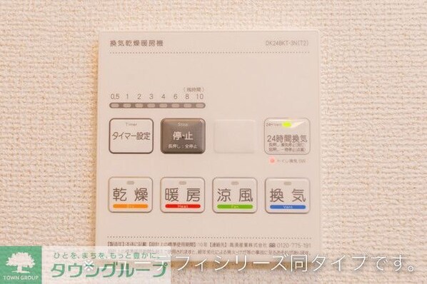 サンヴェルデの物件内観写真